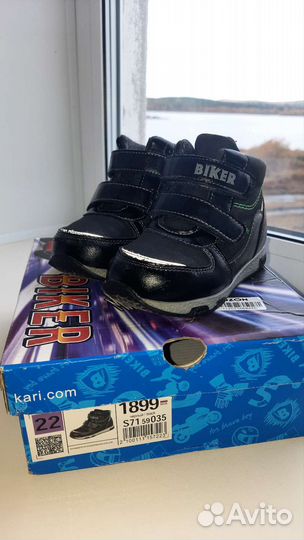 Ботинки демисезонные для мальчика 22