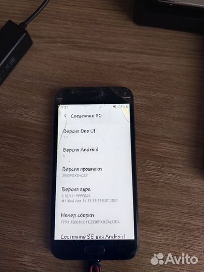 Samsung обмен на iPhone