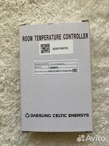 Пульты управления котла Celtic / Arderia