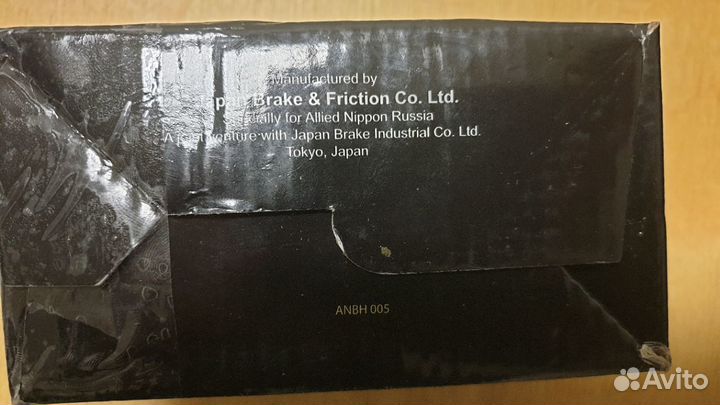 Комплект передних тормозных колодок Allied Nippon