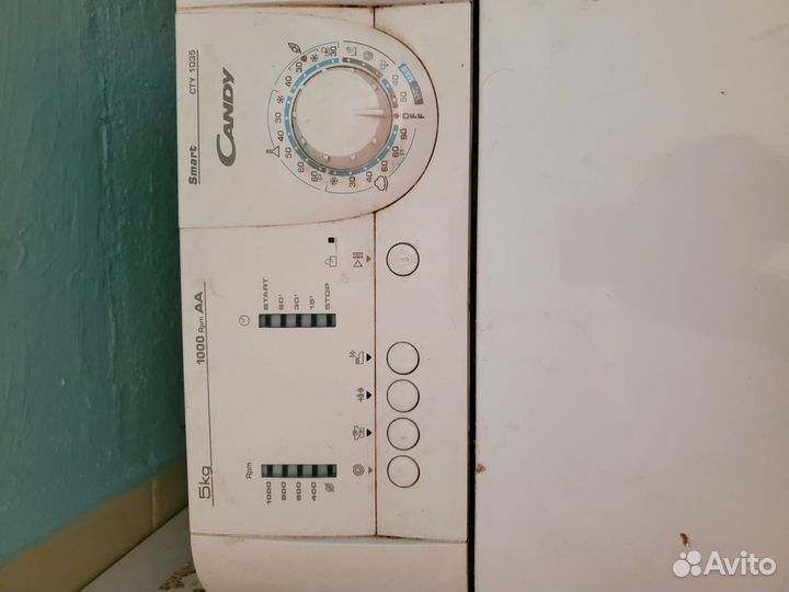 Стиральная/машина- 