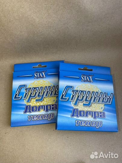 Струны Стакс/Stax
