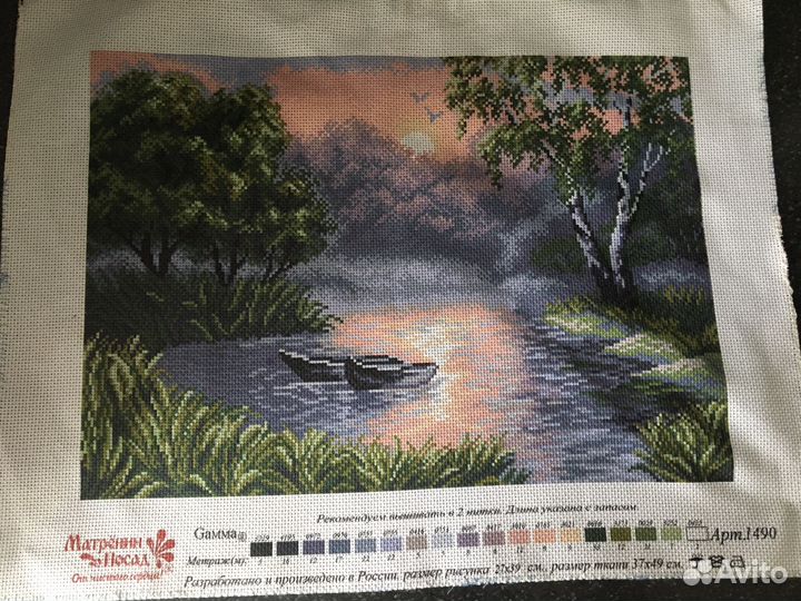 Картина на ткани для вышывания крестом