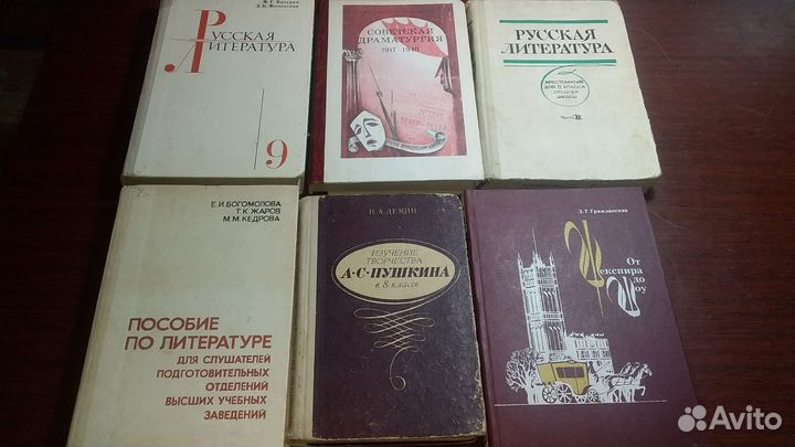 Учебники и учебные пособия из СССР