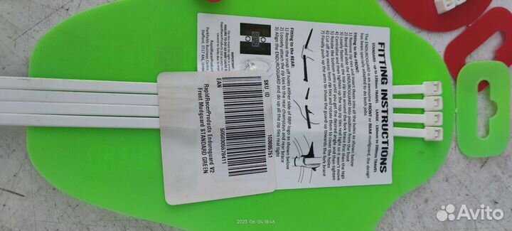 Крылья для велосипеда