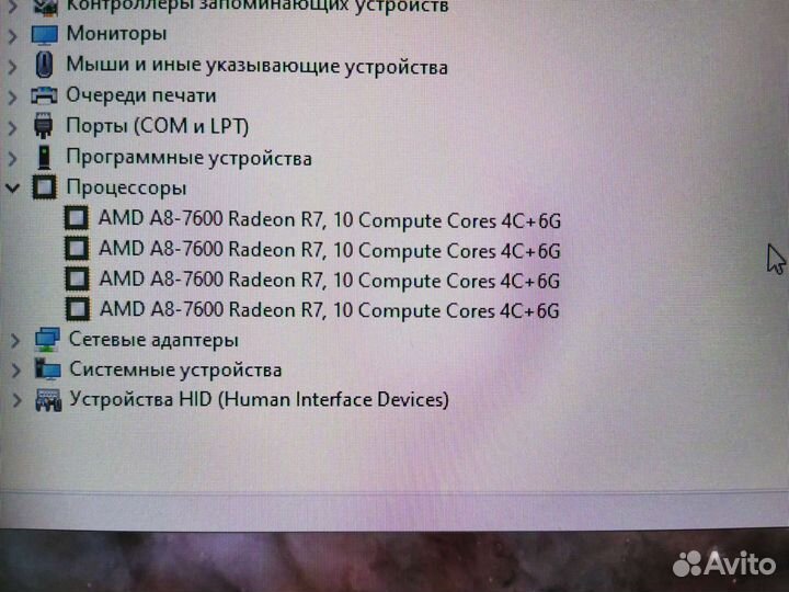 Процессор AMD A8-7600 OEM