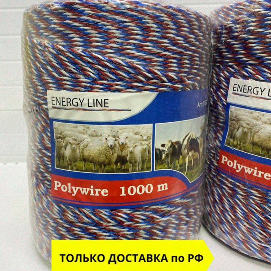 Шнур Energy Line Zink трехцветный (1000 метров)