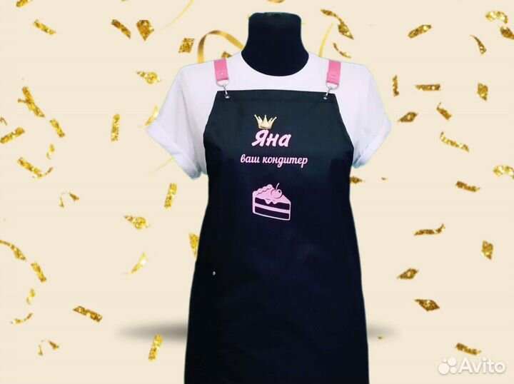 Фартук для кондитера с логотипом