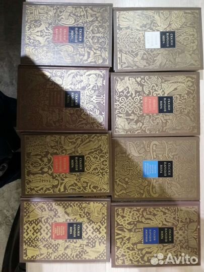 Сказки народов мира