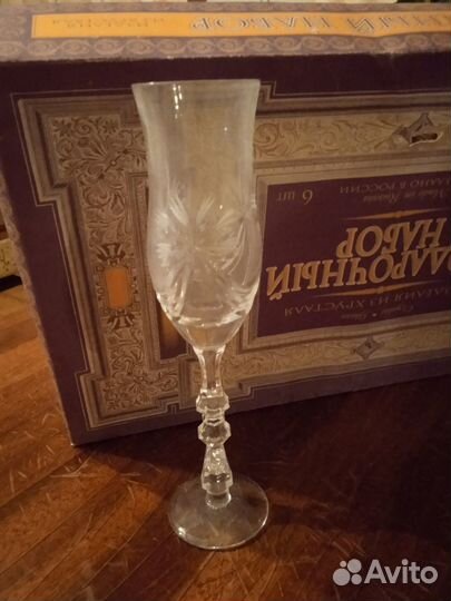 Хрустальные фужеры