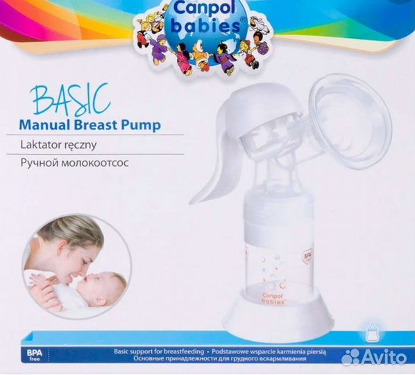 Молокоотсос ручнойBasic