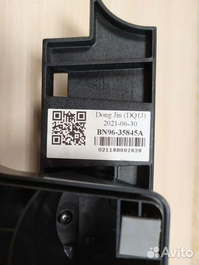 Подставка BN96-35845A