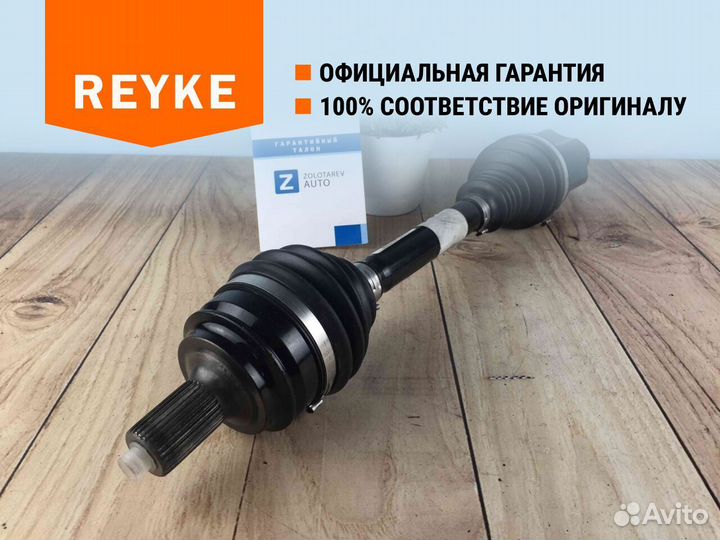 Привод передний Mercedes W222 (левый) A2223305000