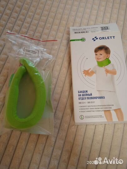 Бандаж на шейный отдел позвоночника