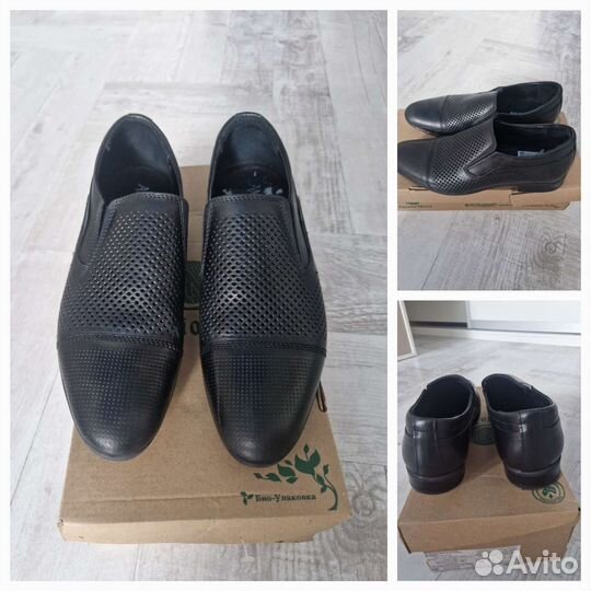 Туфли мужские