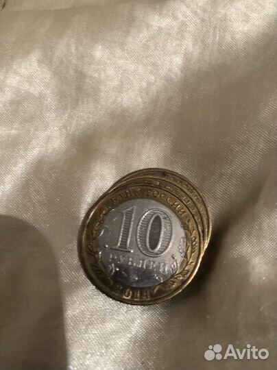 10 рублевая монета