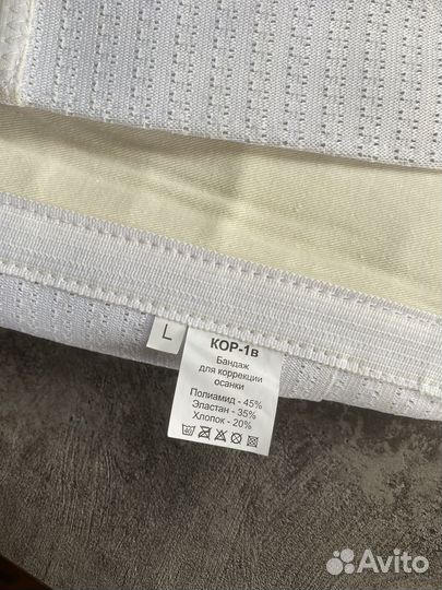 Корсет ортопедический