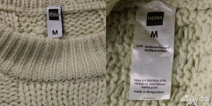 Жилет Hema 250105540