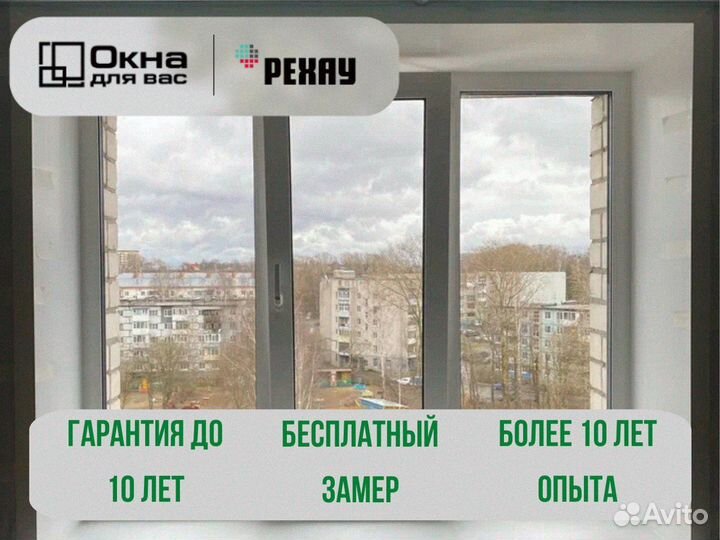 Пластиковые окна для коттеджа остекление коттеджа