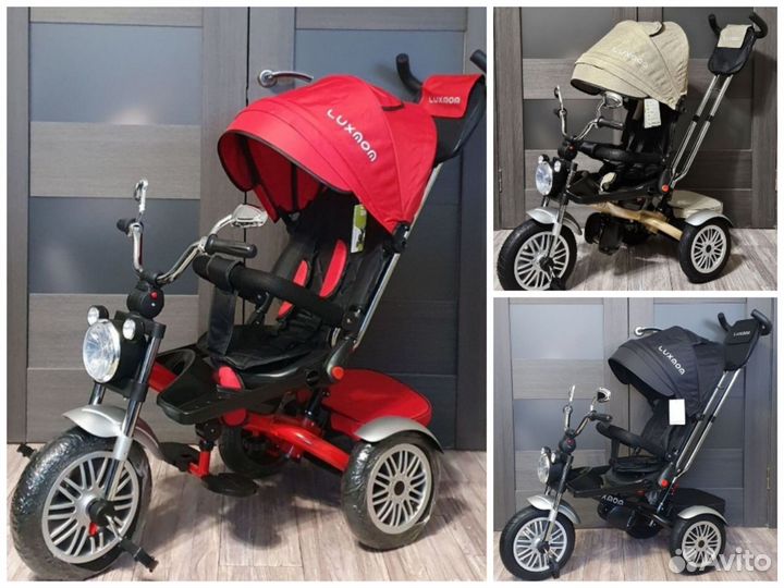 Новые Велосипеды Luxmom 5199 с поворотным сидением