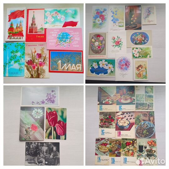 Открытки СССР