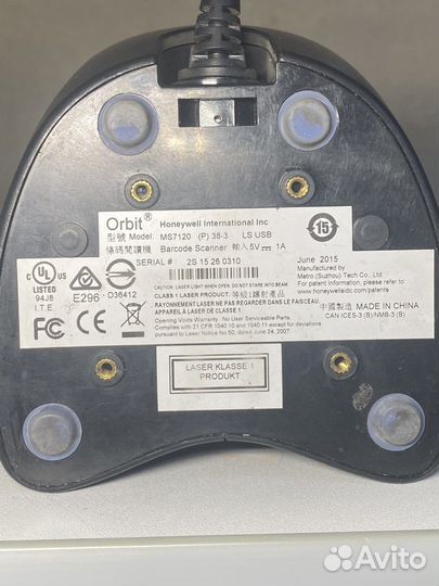 Стационарный сканер