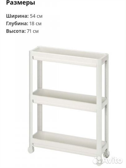 Стеллаж икеа вескен IKEA Vesken тележка