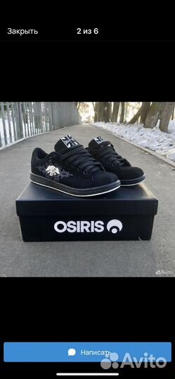 Кроссовки osiris vans dc shoes type