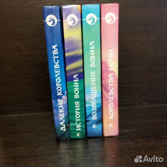 Книги б/у в жанре фэнтези