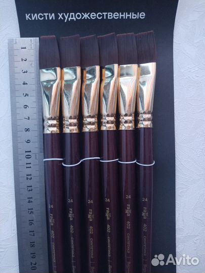 Кисть художественная синтетика