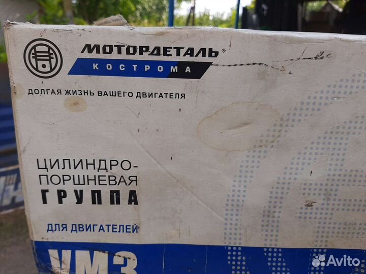 Поршневая группа УАЗ умз 417,451