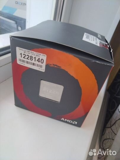 Процессор AMD Ryzen 7 2700X BOX