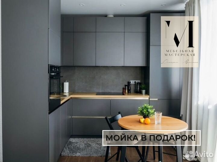 Кухонные гарнитуры на заказ