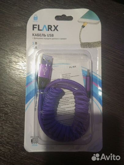 Провод usb type c