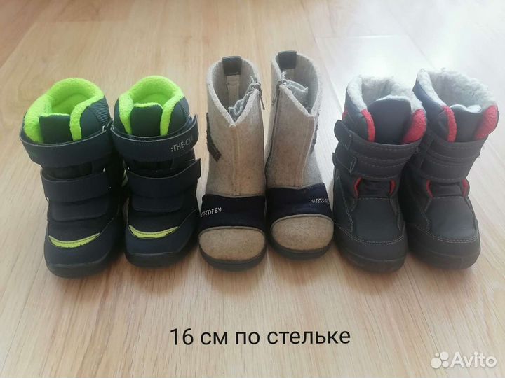 Детская обувь зимняя