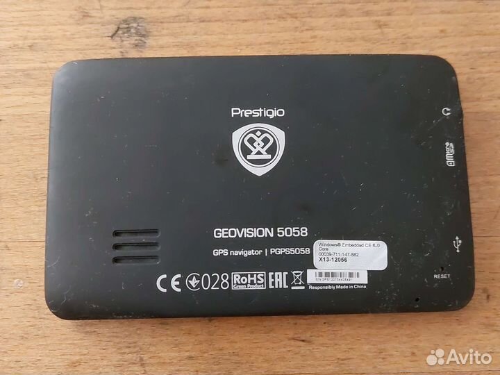 Навигатор Prestigio