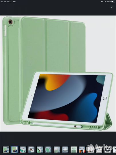 Чехол на iPad 7/8 10.2