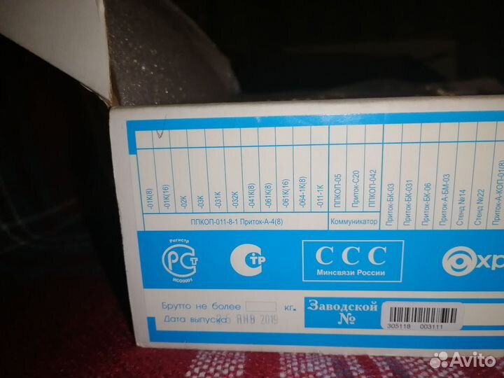 Ппкоп 011-8-1-01К(16) Приток-А-4(8)