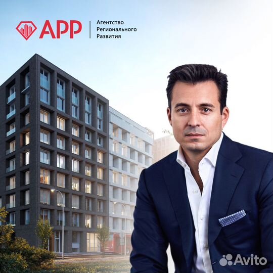 Брокер коммерческой недвижимости