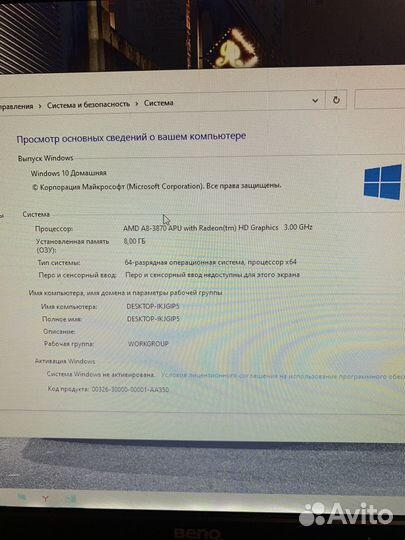 Системный блок
