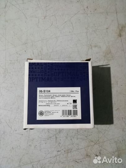 Датчик абс Optimal Mercedes