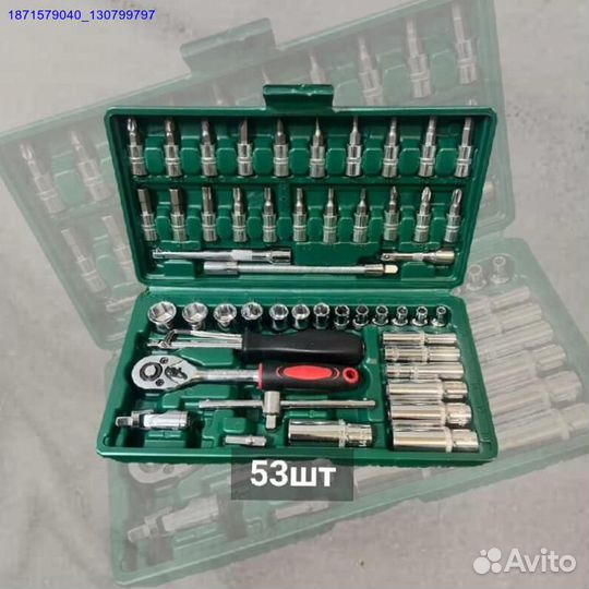 Набор инструментов (Арт.75041)