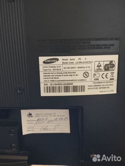 Монитор Samsung