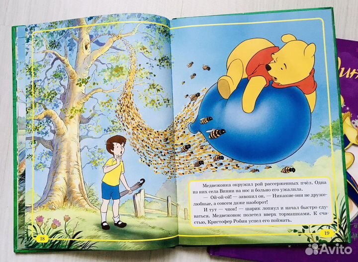 Винни Пух, Алладин, Дисней