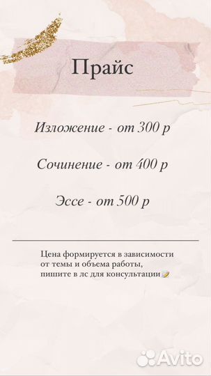 Перепишу лекции, конспекты. Набор текста