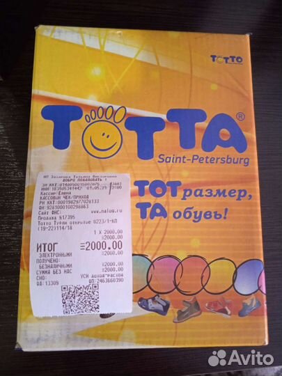 Ортопедические сандали