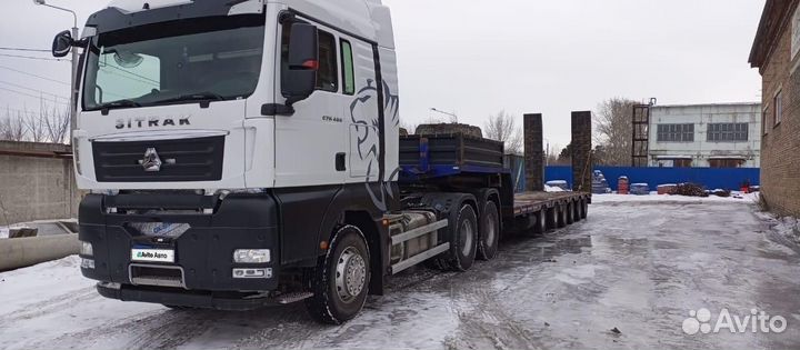 Sitrak C7H с полуприцепом, 2022