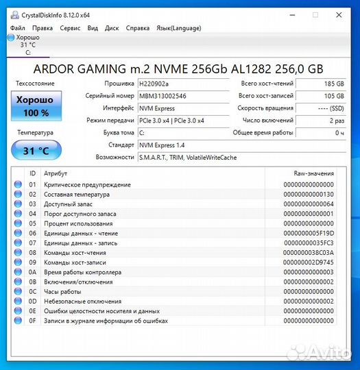 Игровой системник Xeon2670v3/32Gb/ssd256/Rx590 8g