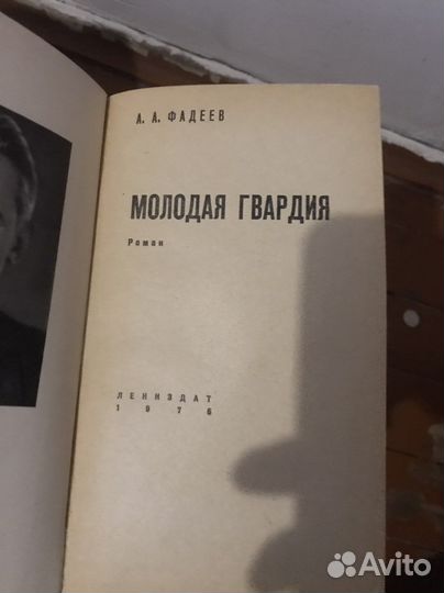 Антикварные книги