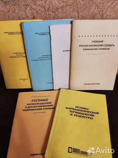 Комплект учебной литература по биологии